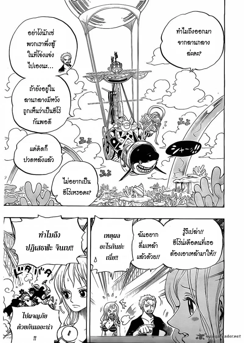 หน้า 5 จาก 19