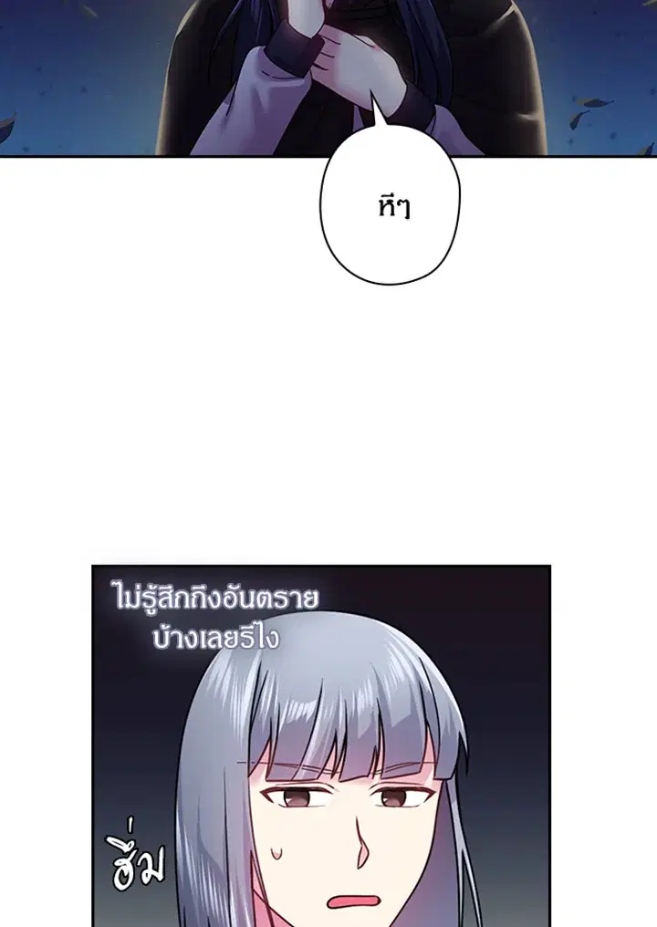 หน้า 24 จาก 65