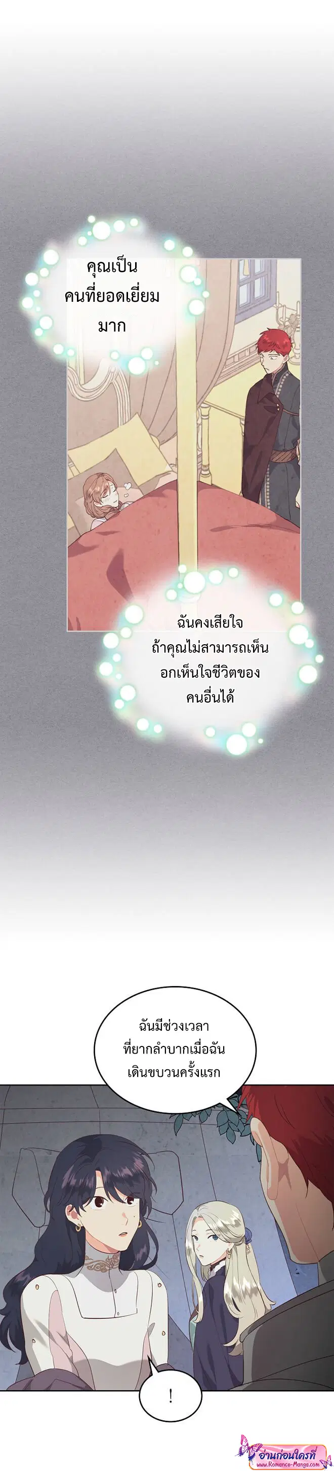 หน้า 21 จาก 32