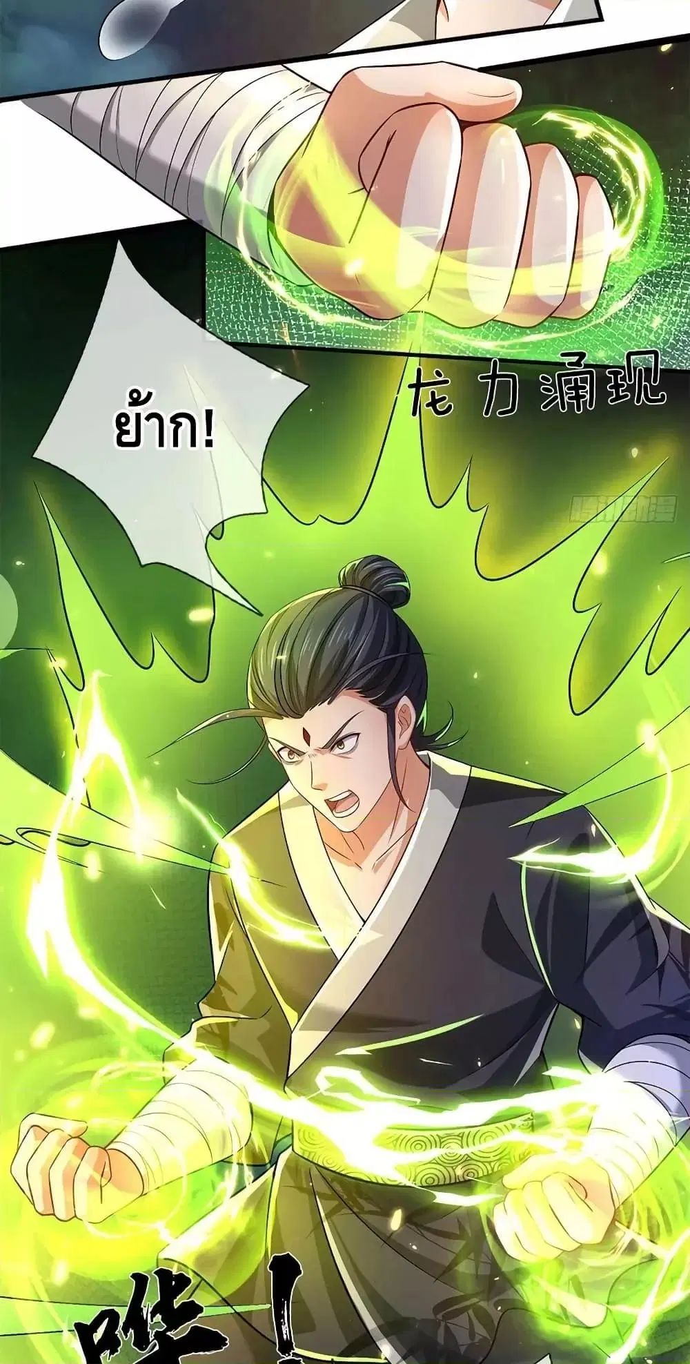 หน้า 11 จาก 42
