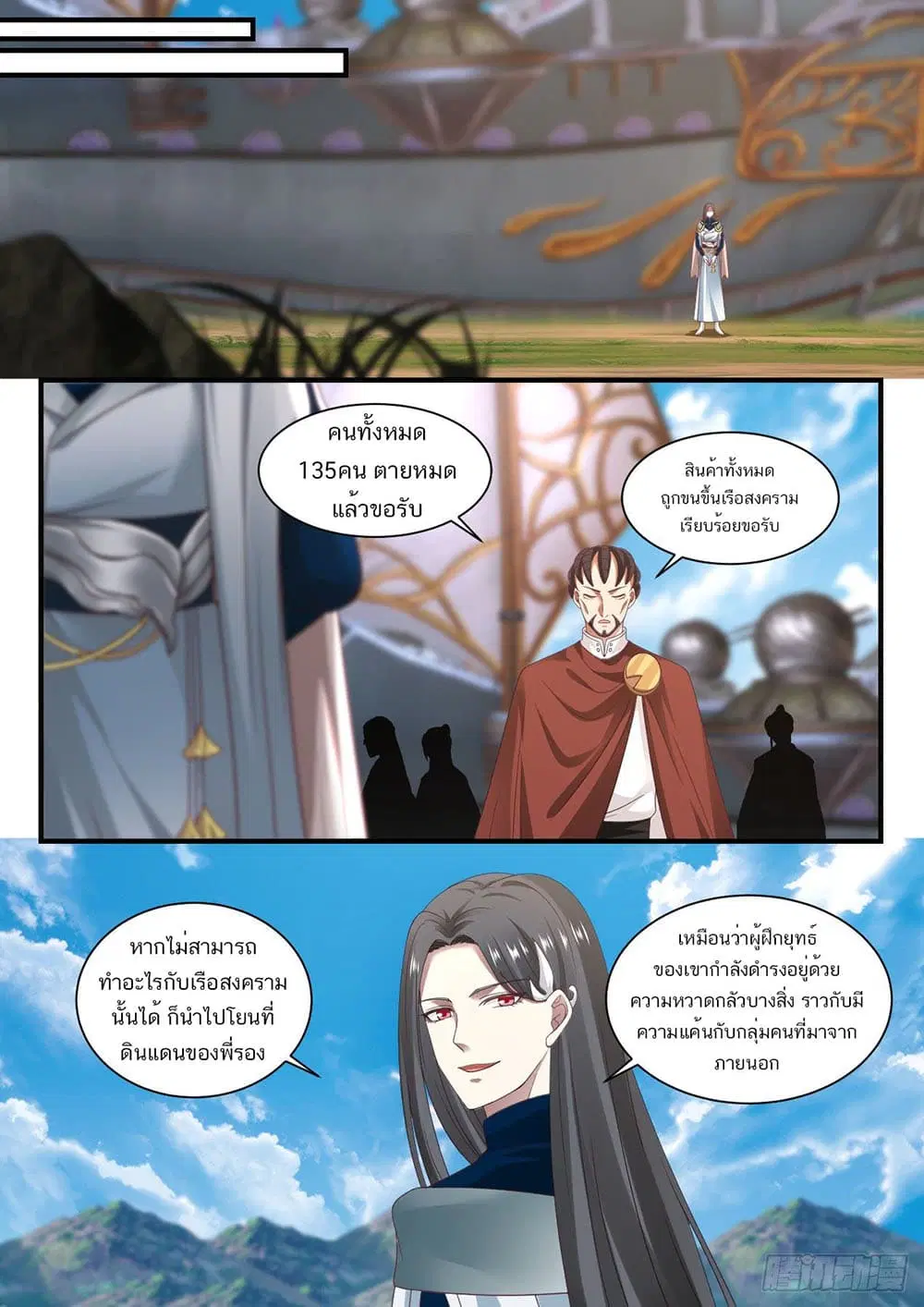 หน้า 13 จาก 14