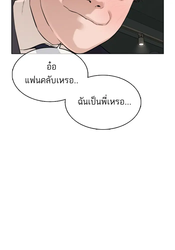 หน้า 128 จาก 156