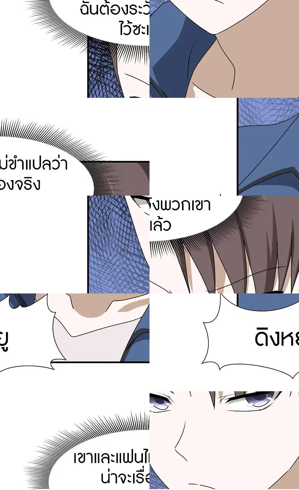หน้า 8 จาก 10
