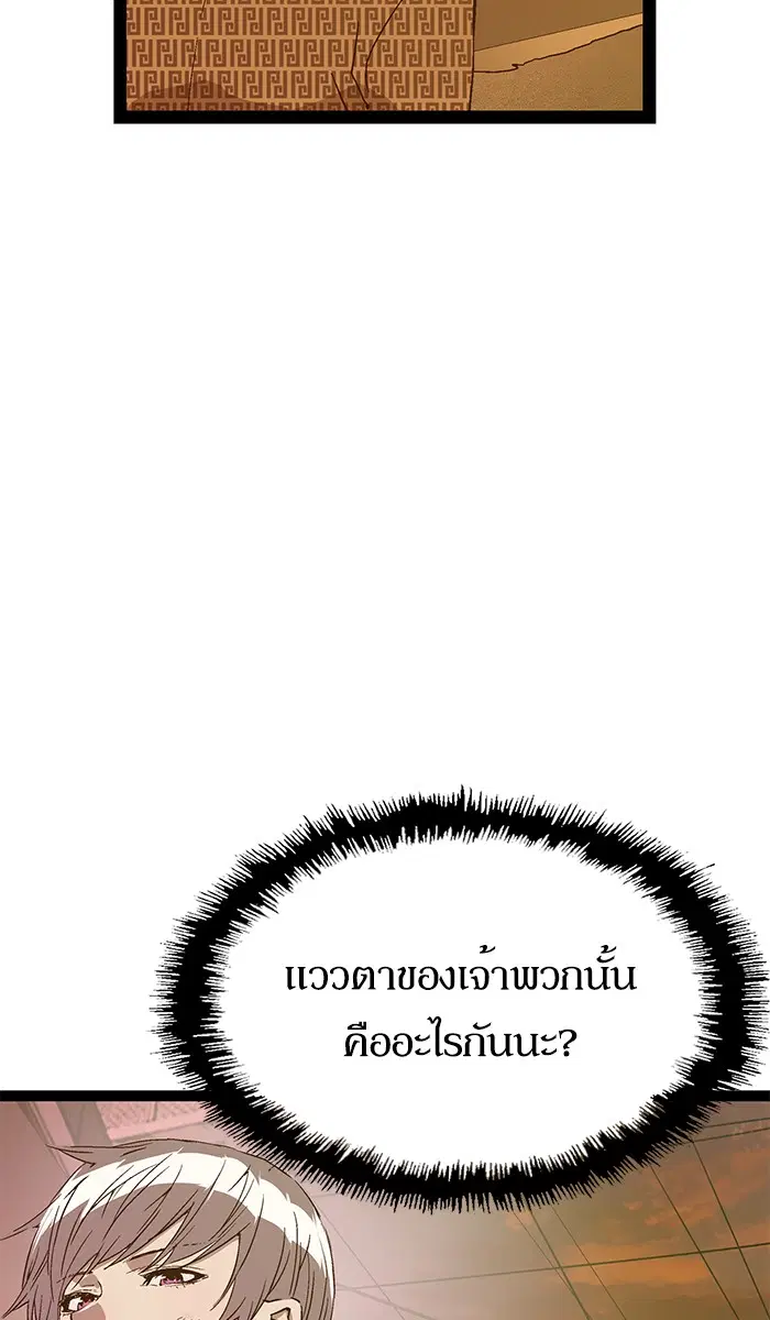 หน้า 72 จาก 110