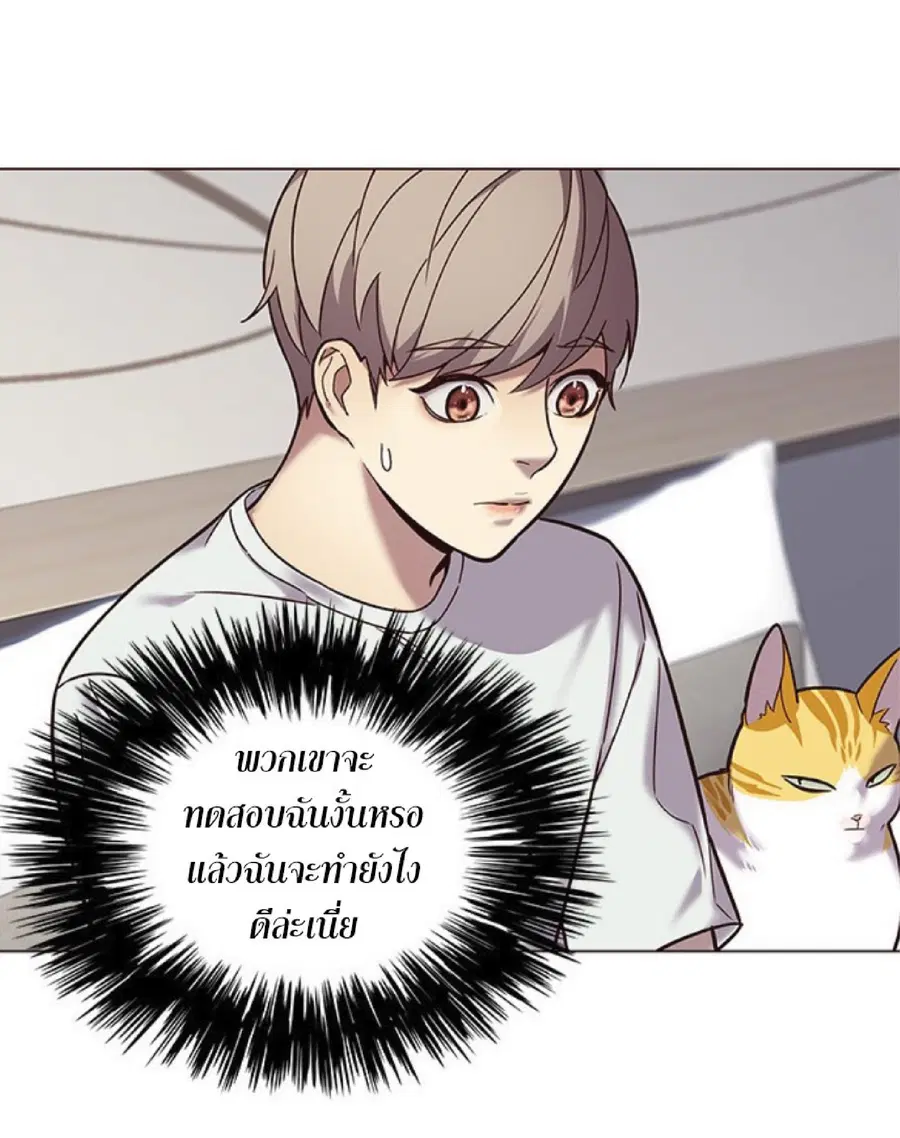 หน้า 18 จาก 87