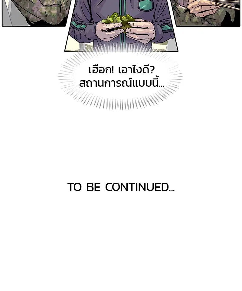 หน้า 88 จาก 88