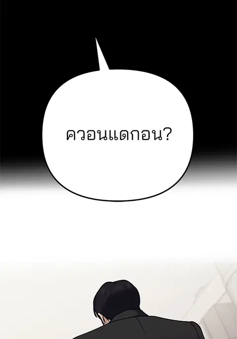 หน้า 106 จาก 303