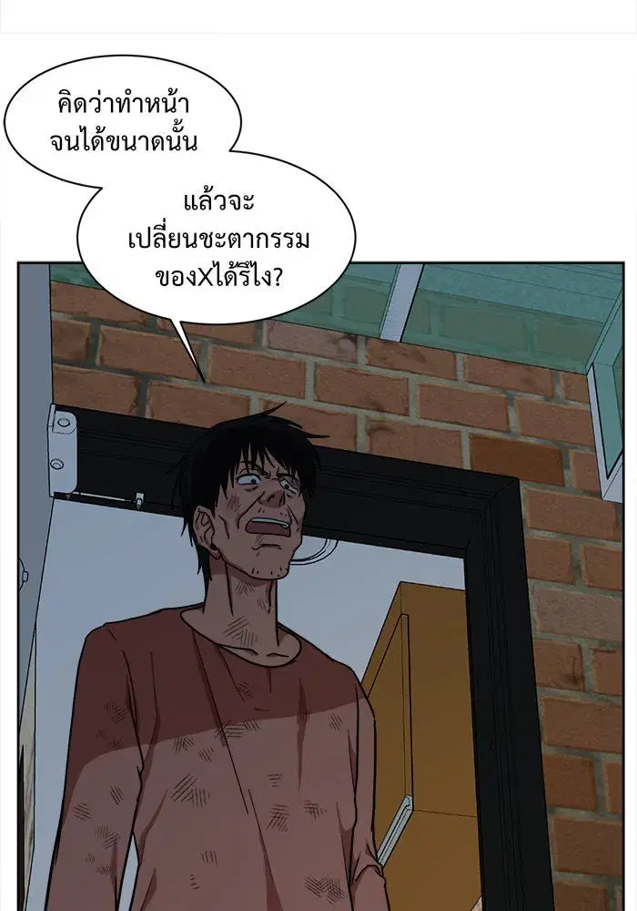 หน้า 40 จาก 161