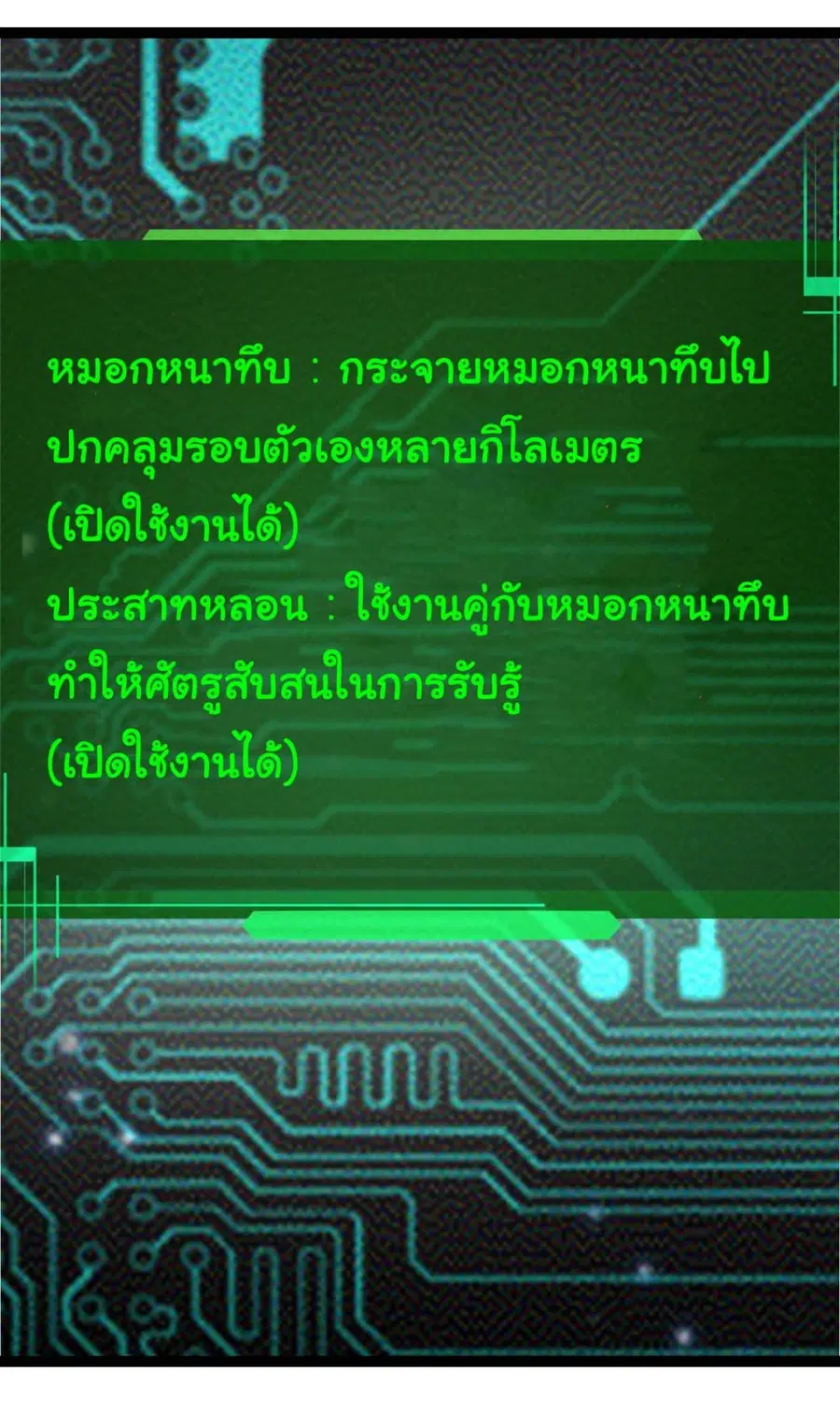 หน้า 5 จาก 61