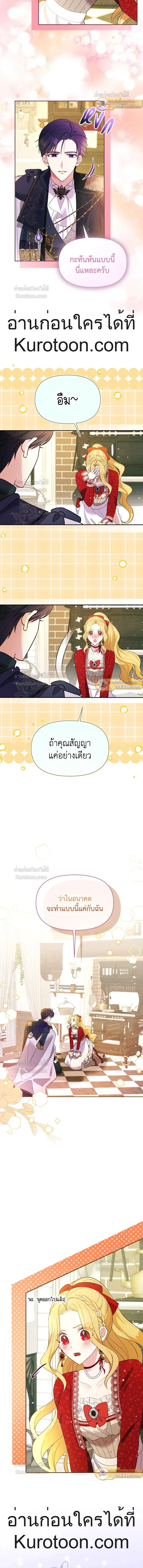 หน้า 5 จาก 13