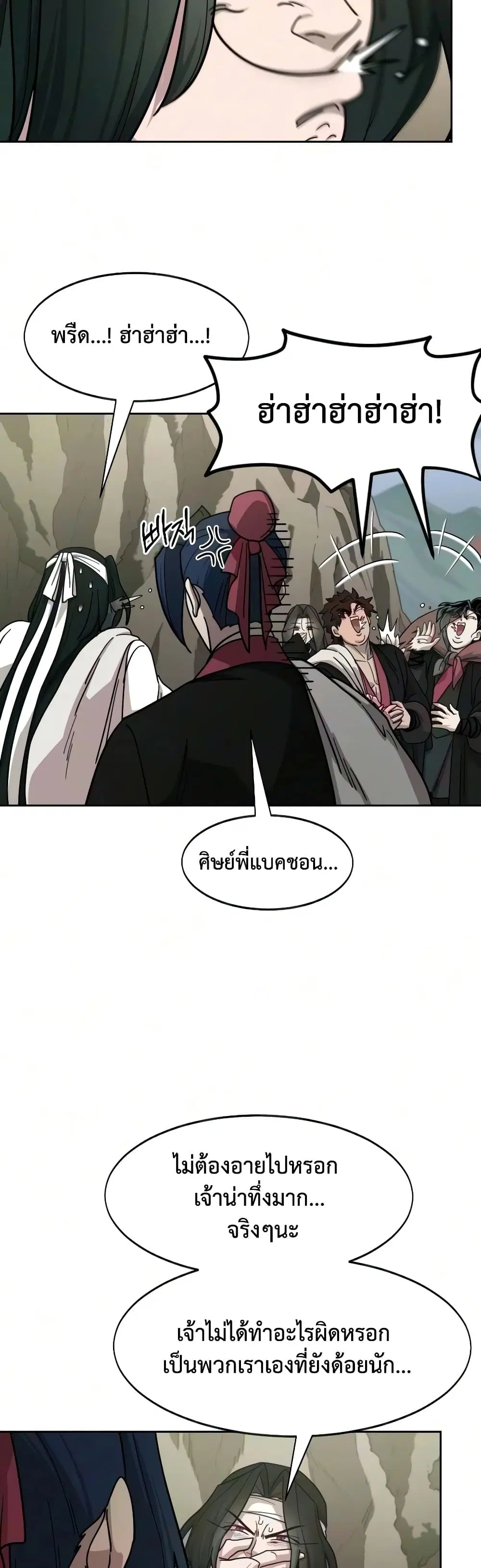 หน้า 17 จาก 60