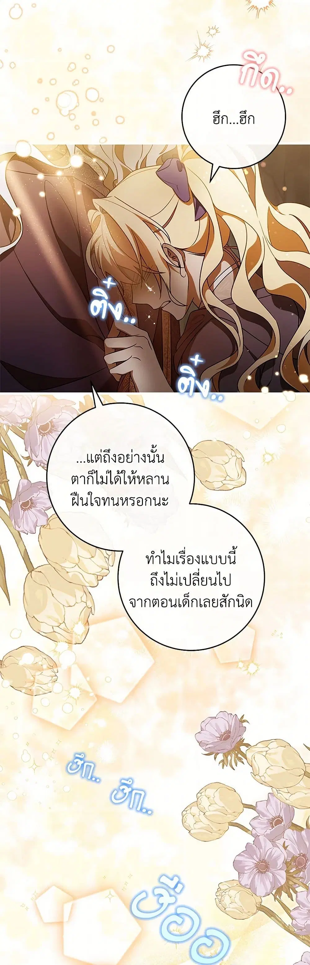 หน้า 15 จาก 39