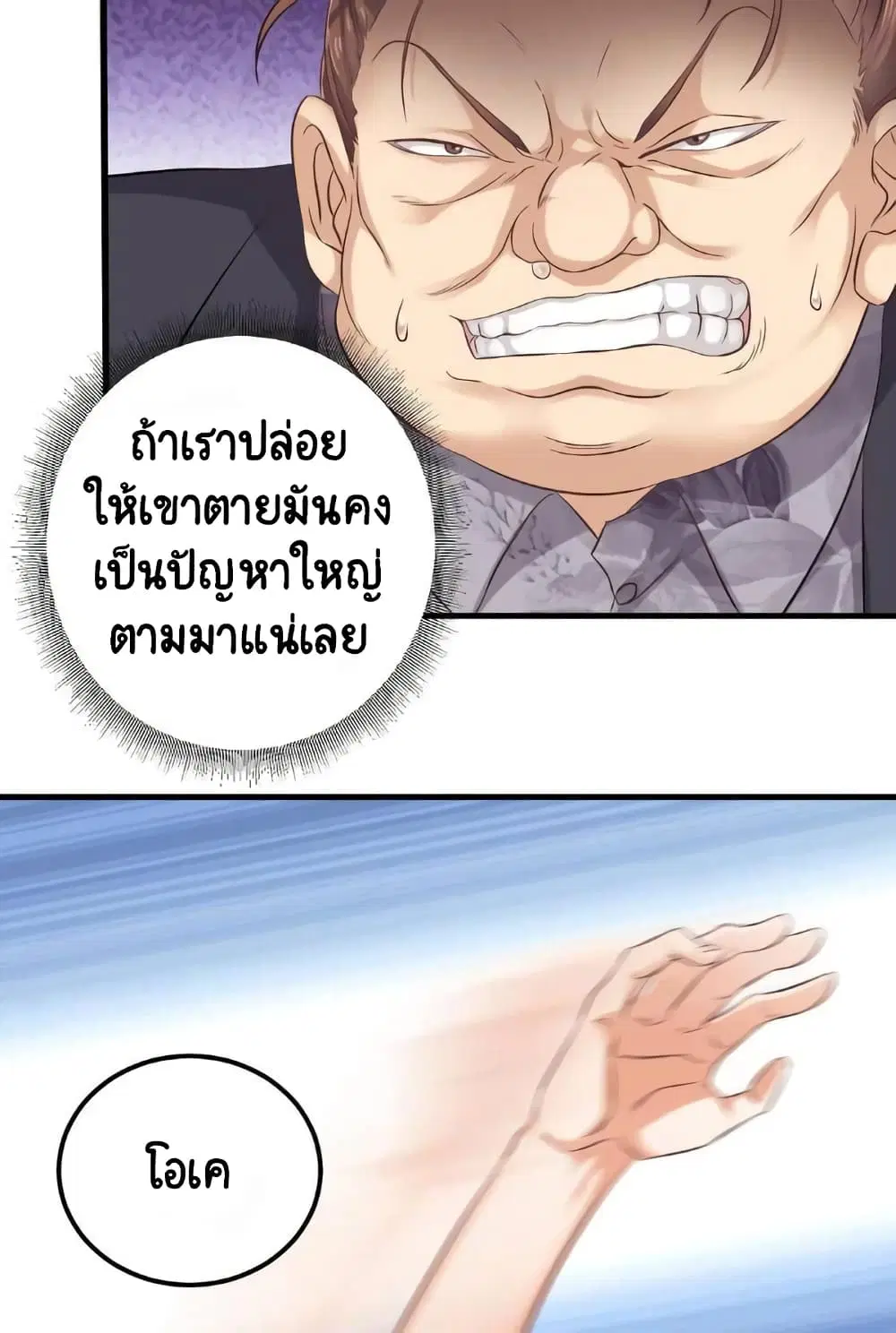 หน้า 9 จาก 22