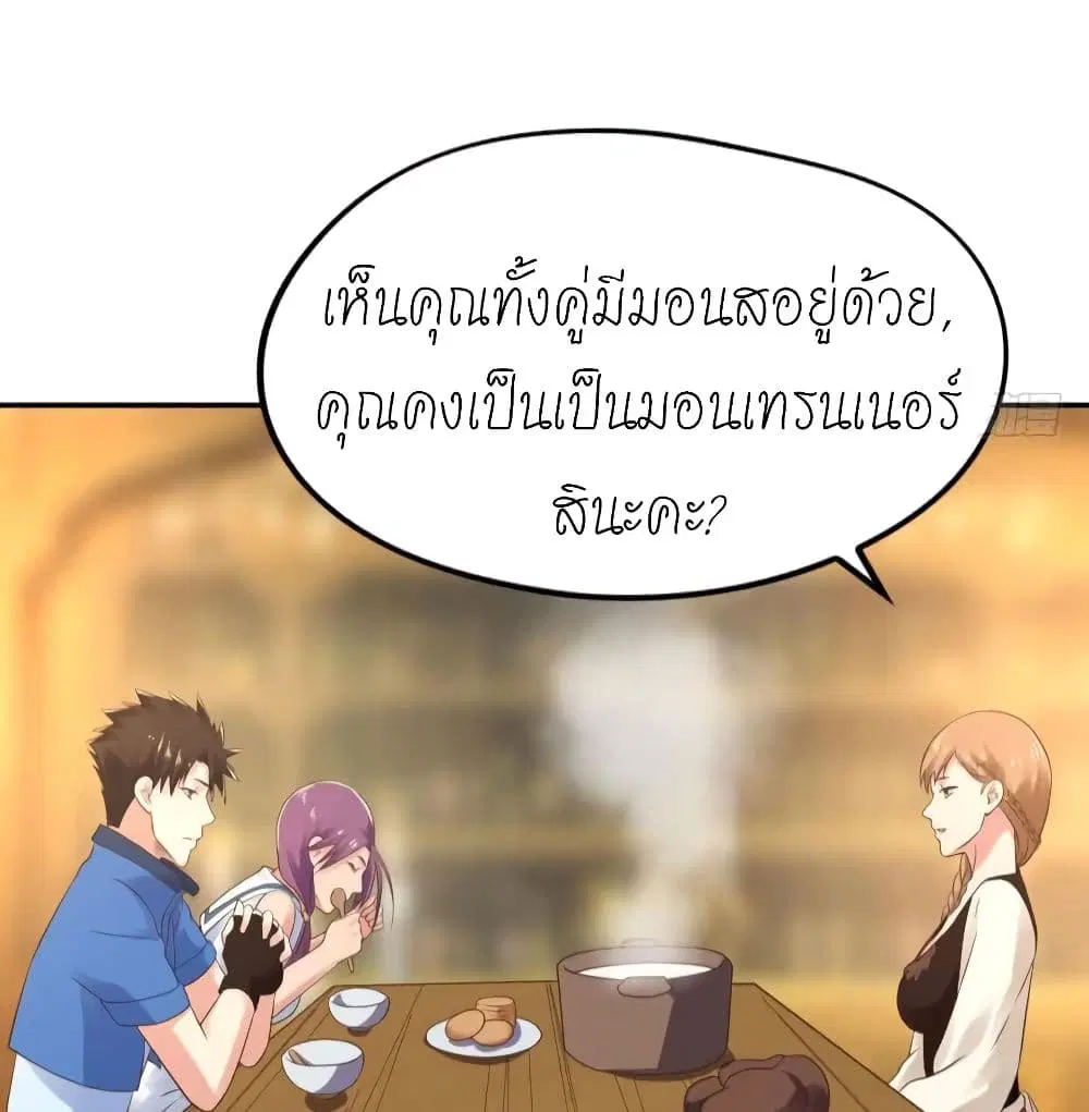 หน้า 9 จาก 50