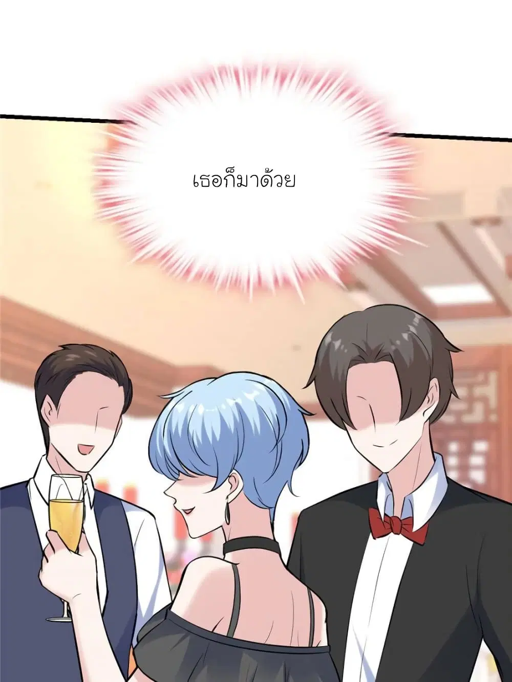หน้า 27 จาก 73