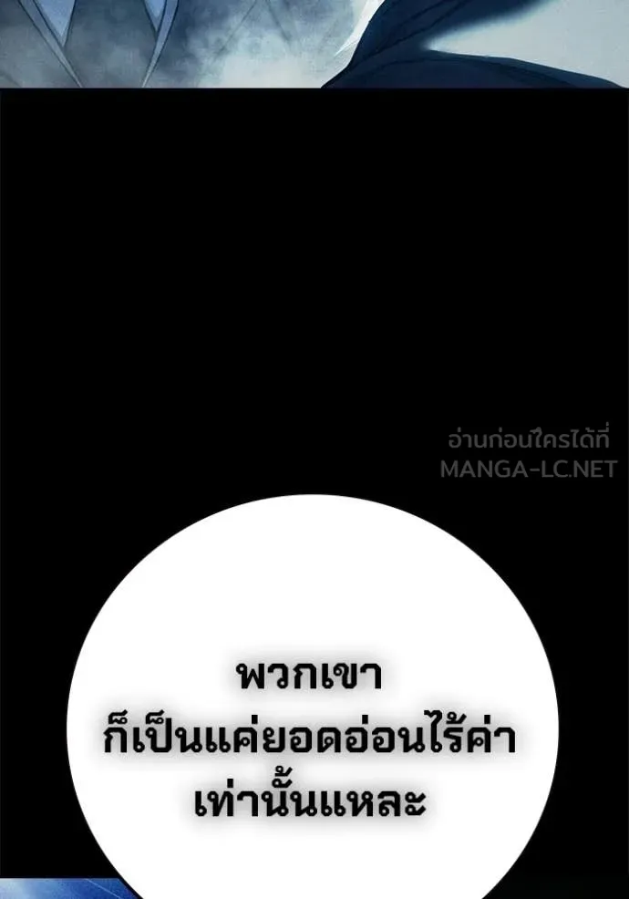 หน้า 21 จาก 209