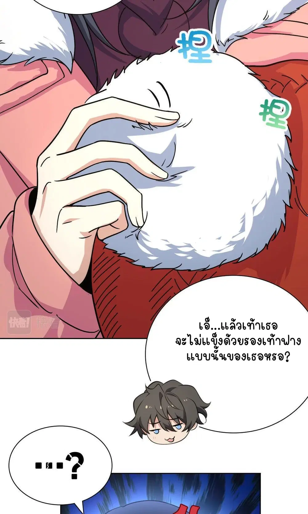 หน้า 53 จาก 62