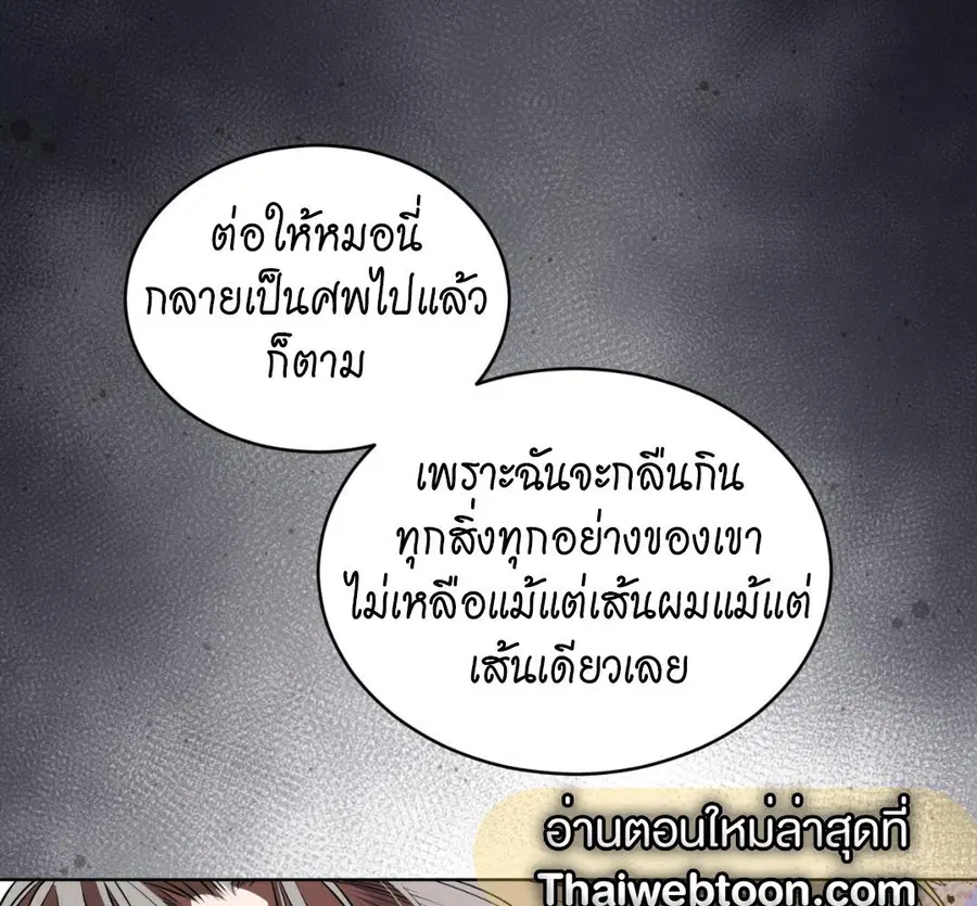 หน้า 117 จาก 164