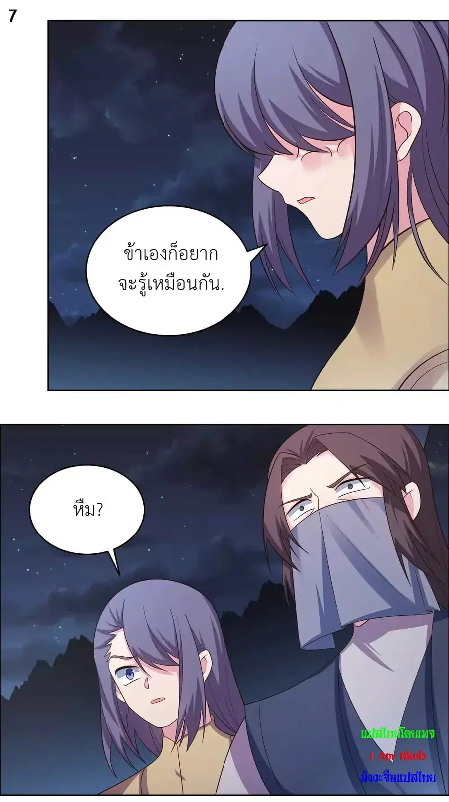 หน้า 9 จาก 18