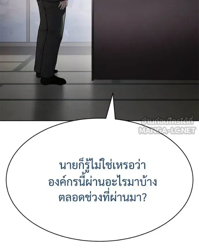 หน้า 150 จาก 234