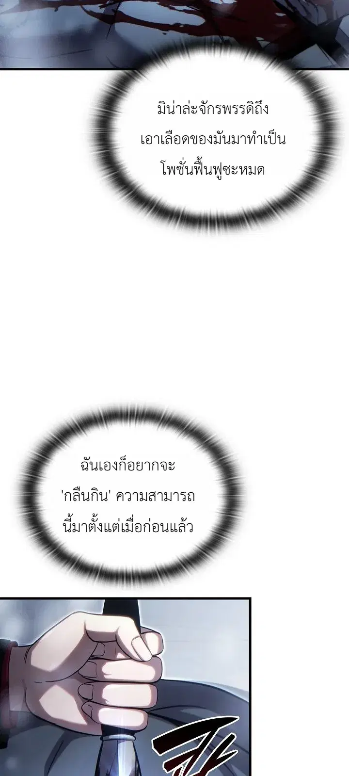 หน้า 35 จาก 54