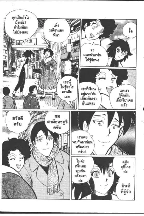 หน้า 10 จาก 10
