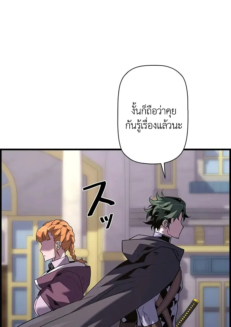 หน้า 59 จาก 119