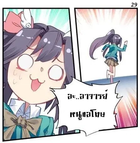 หน้า 14 จาก 22