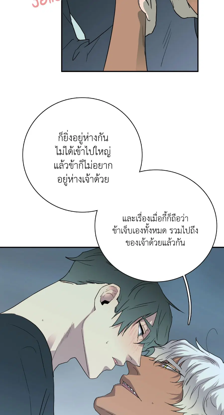 หน้า 59 จาก 76