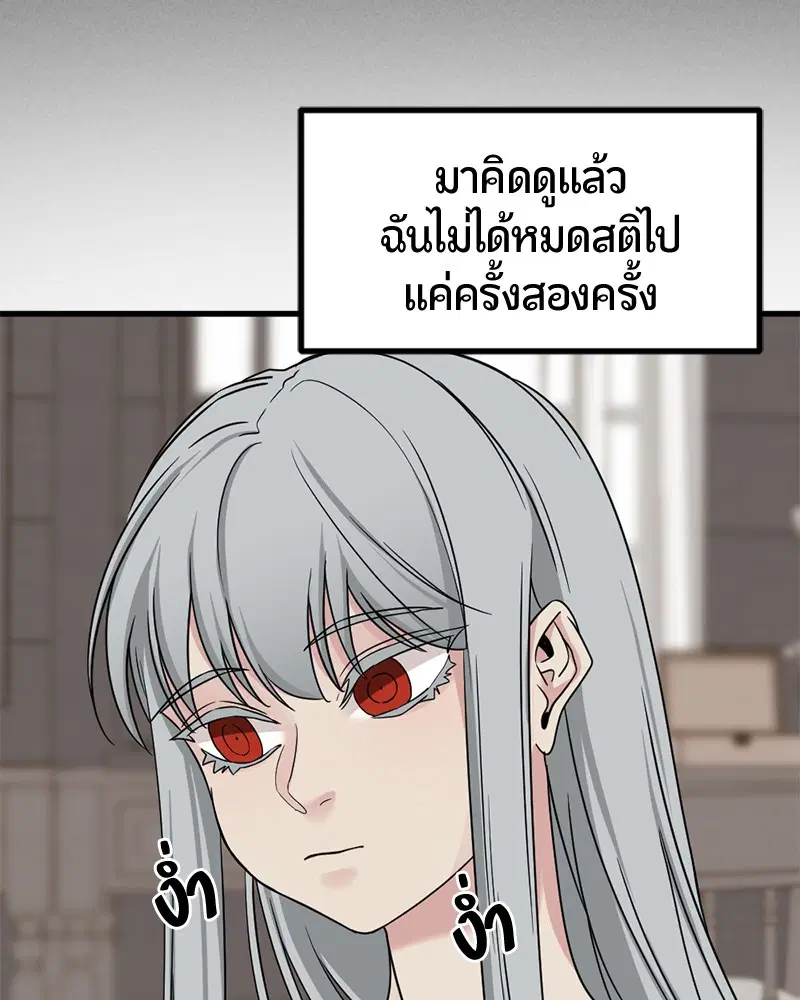 หน้า 54 จาก 168