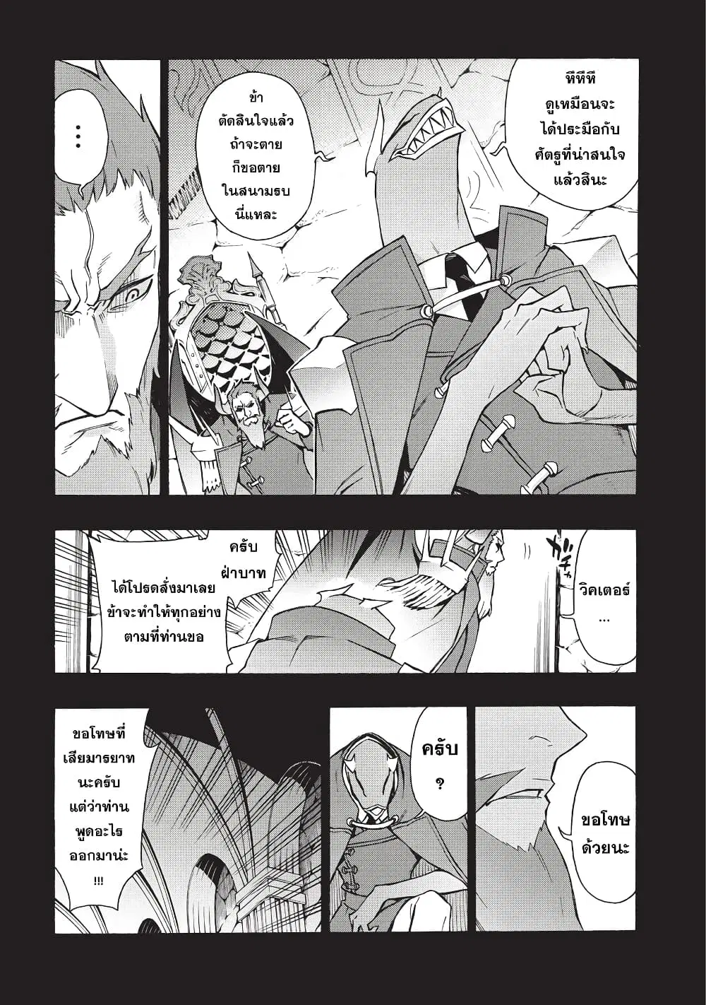 หน้า 7 จาก 30