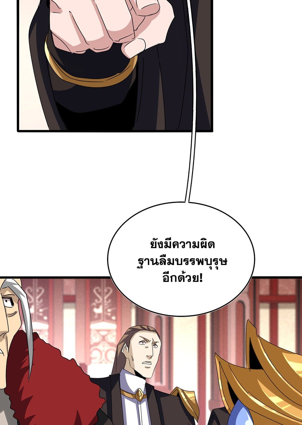 หน้า 50 จาก 60