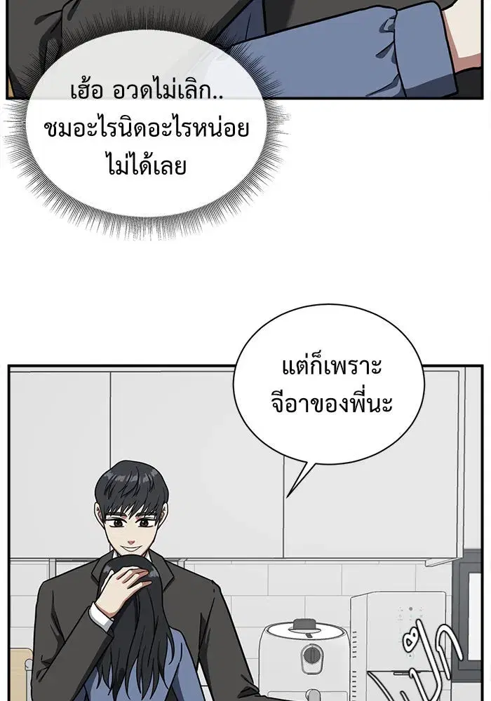 หน้า 143 จาก 177
