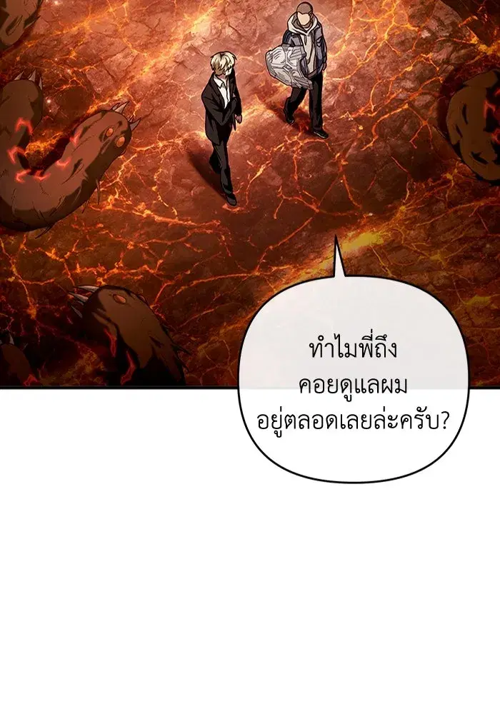 หน้า 68 จาก 111