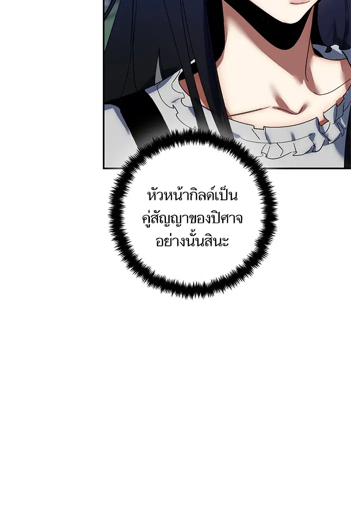 หน้า 105 จาก 107