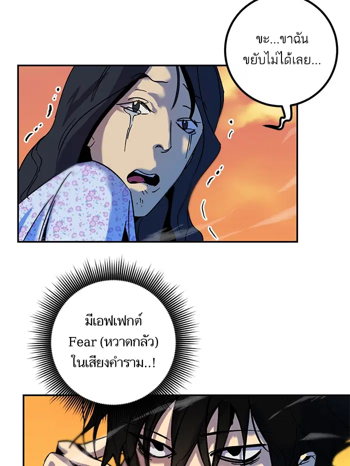 หน้า 68 จาก 82