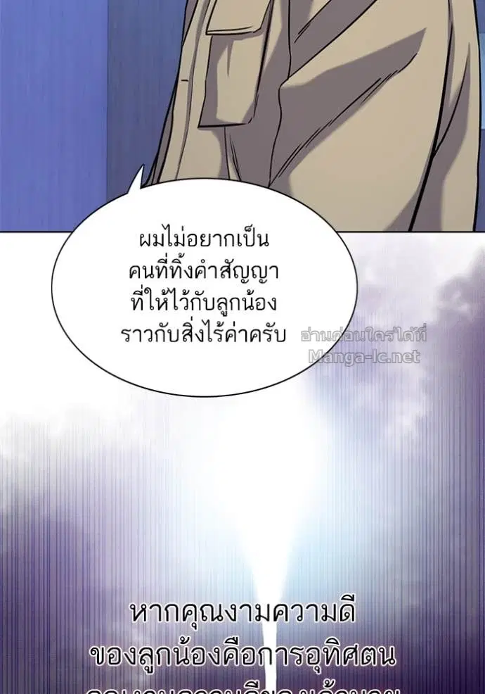 หน้า 93 จาก 131