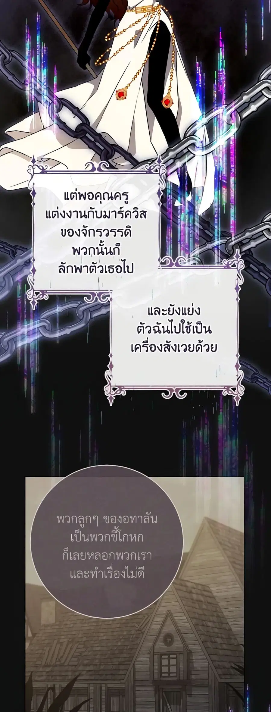 หน้า 11 จาก 49