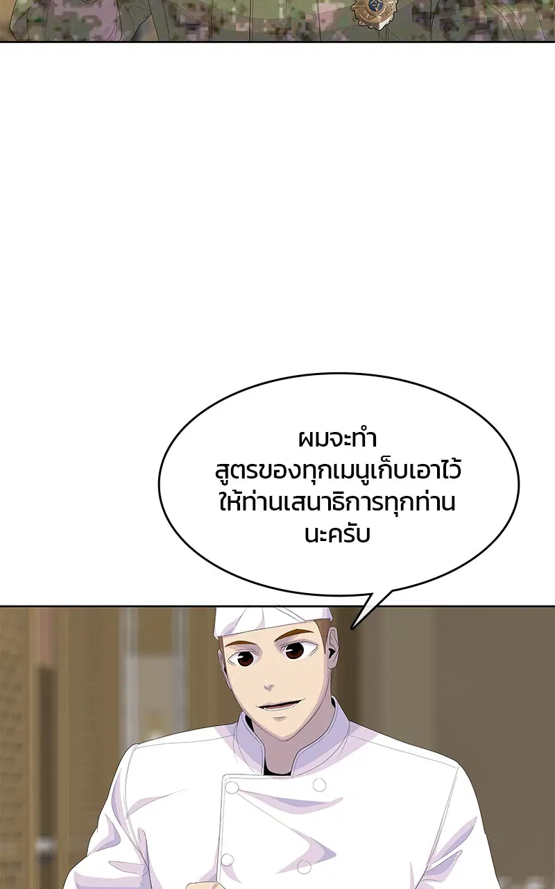 หน้า 52 จาก 100