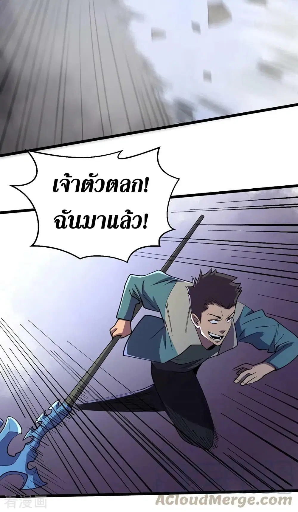 หน้า 16 จาก 34