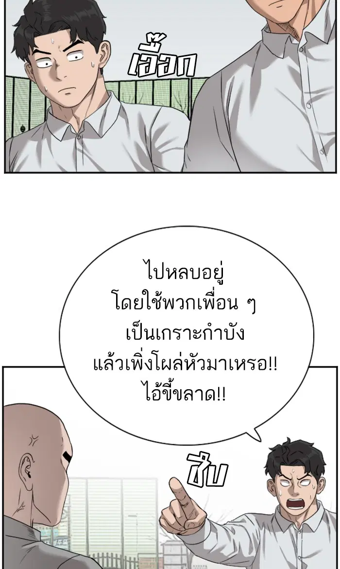หน้า 81 จาก 116