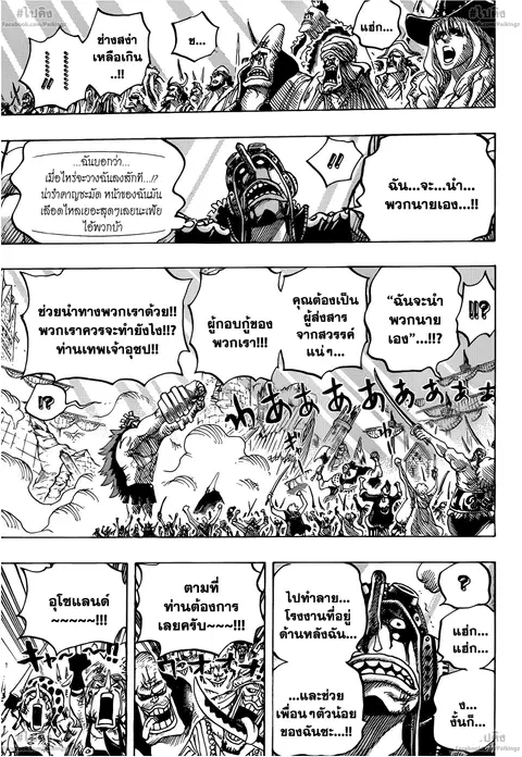 หน้า 10 จาก 19