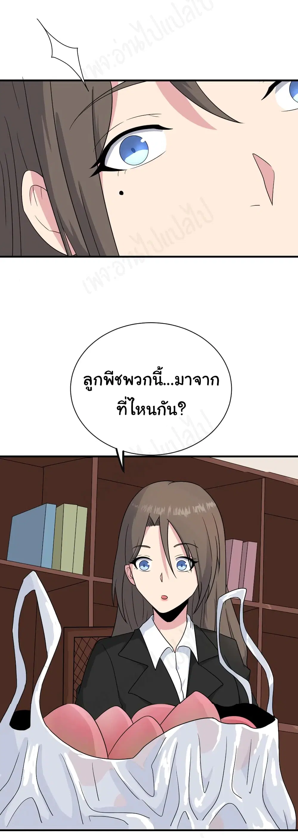 หน้า 28 จาก 28