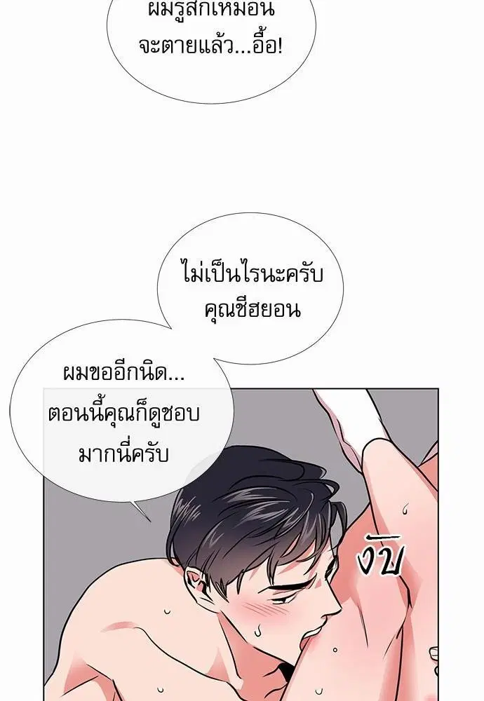หน้า 34 จาก 66
