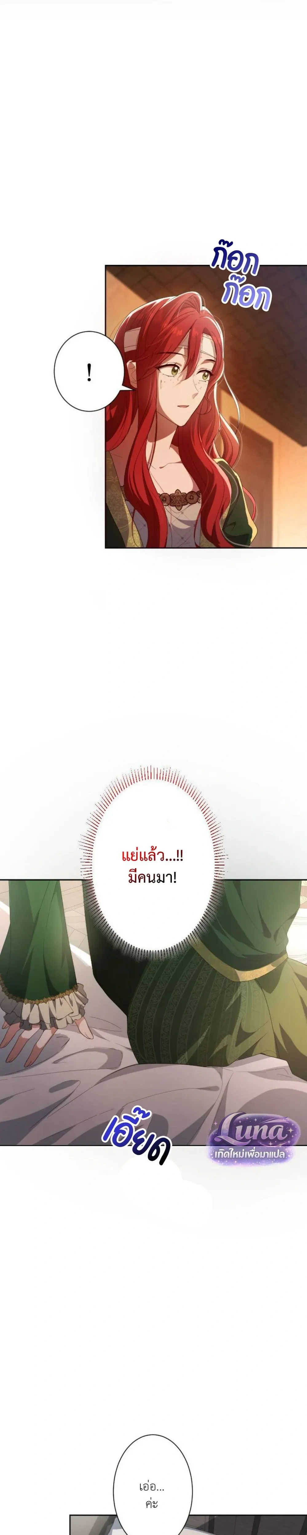 หน้า 18 จาก 36