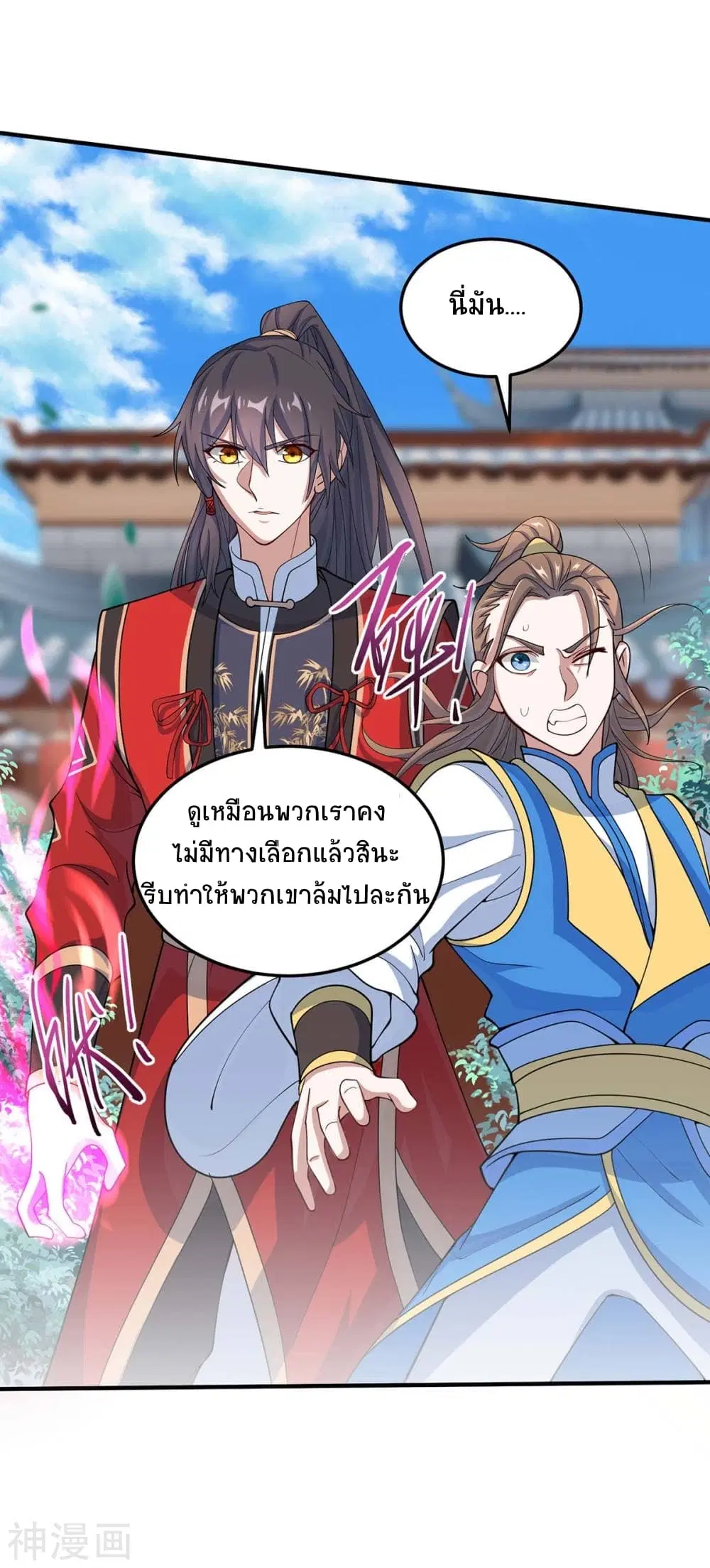 หน้า 28 จาก 33