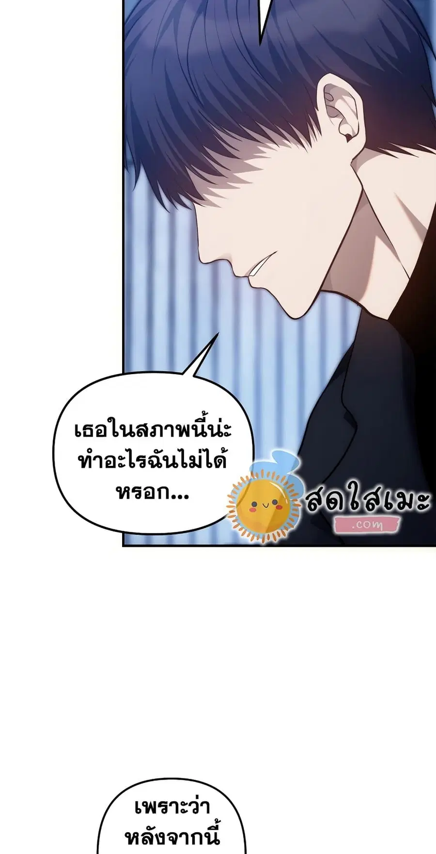 หน้า 10 จาก 65