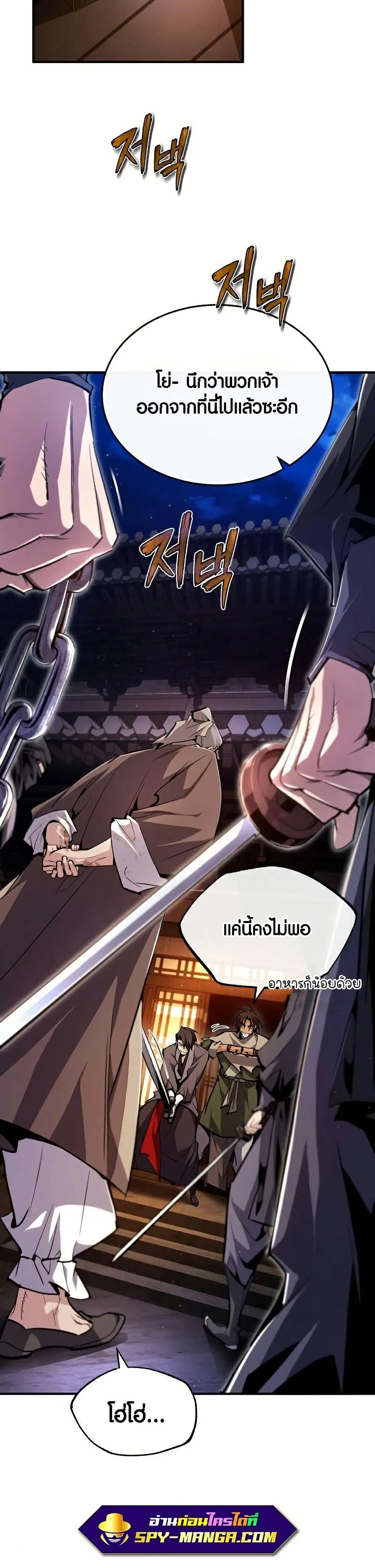 หน้า 16 จาก 50