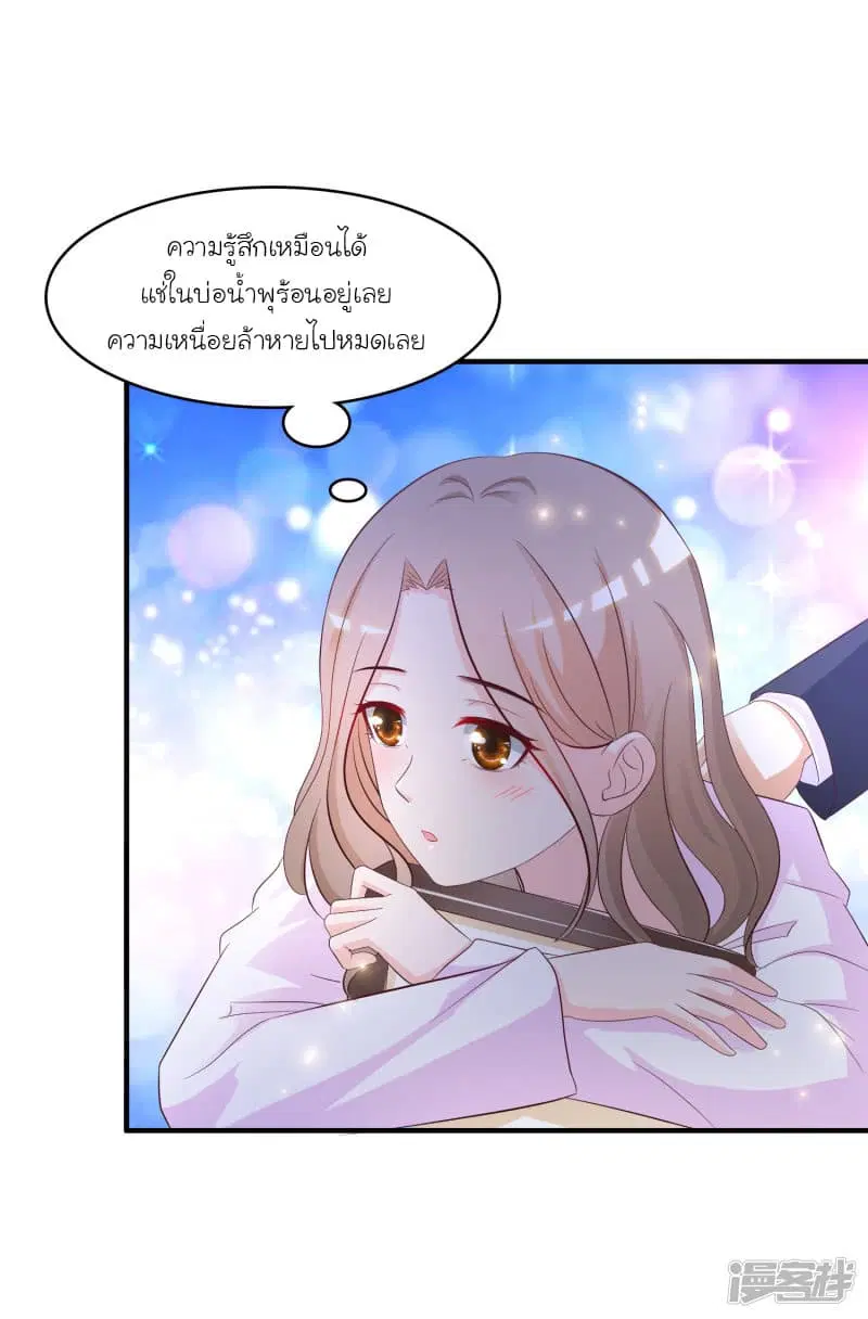 หน้า 3 จาก 31