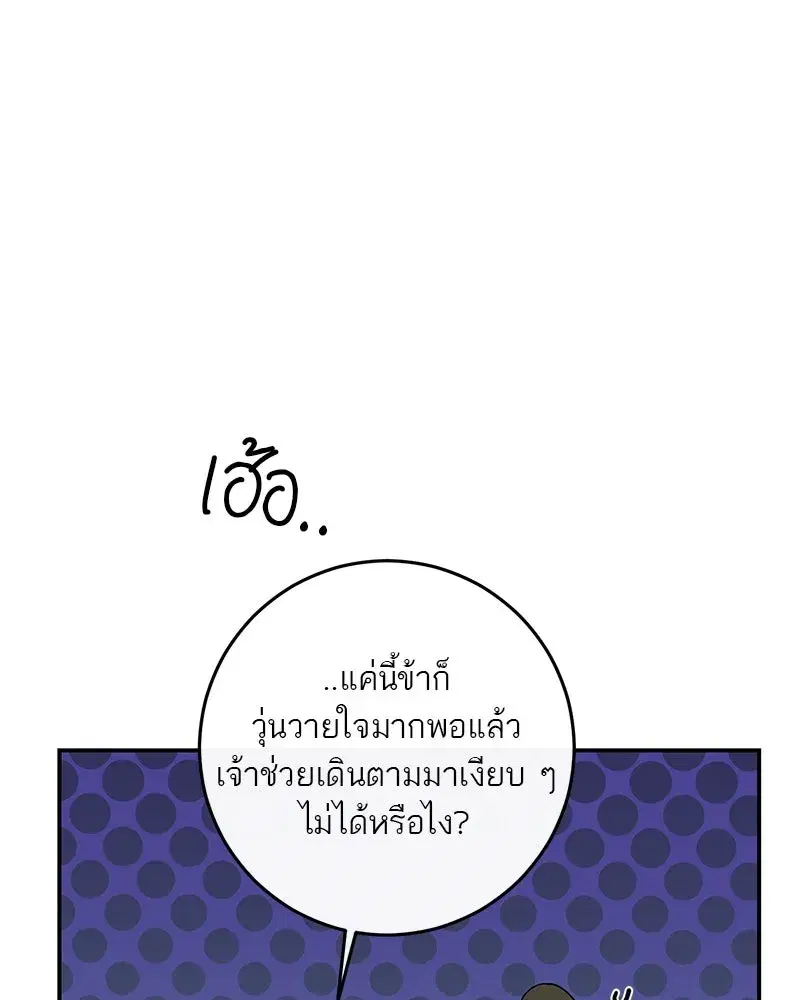 หน้า 58 จาก 157
